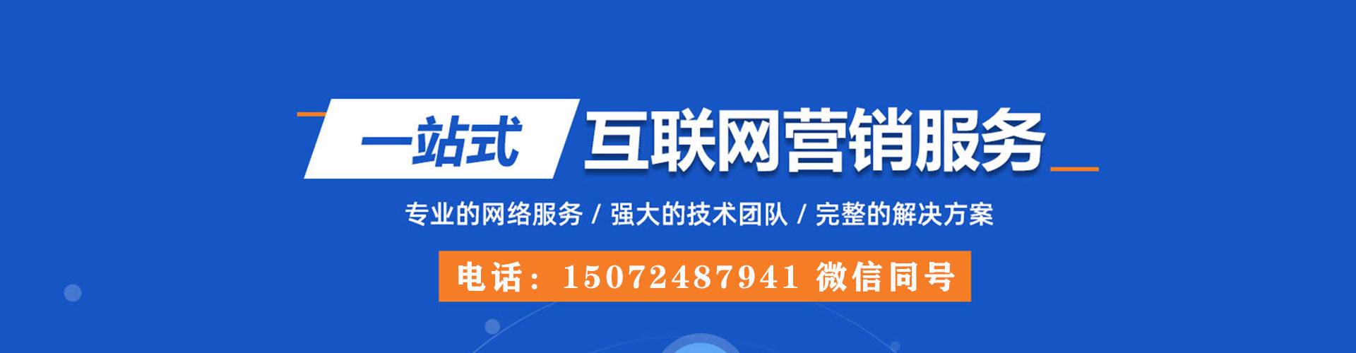 普宁百度充值返点