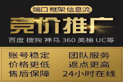 抖音信息流广告案例：网红营销新趋势