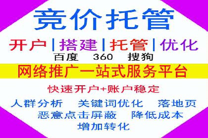 信息流广告公司如何助力电商行业——一则成功案例