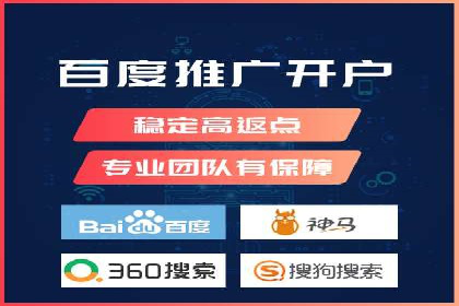 百度广告推广多少钱一天？看这里就够了！