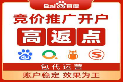 百度推广费用如何助力产品快速上市——案例解读